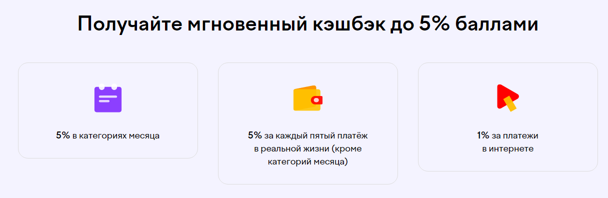 баллы юмани