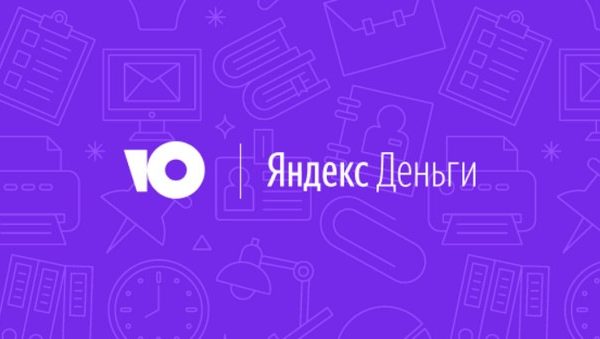Как с ЮMoney вернуть деньги на карту при ошибочном платеже