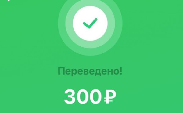 Как в платежной системе ЮMoney переводить деньги без комиссии