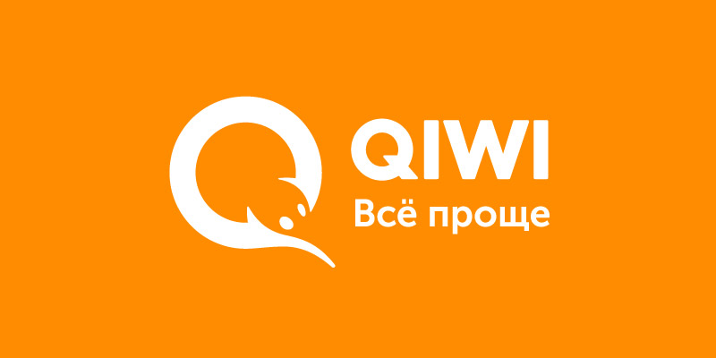 Как быстро перевести деньги с кошелька QIWI на ЮMoney