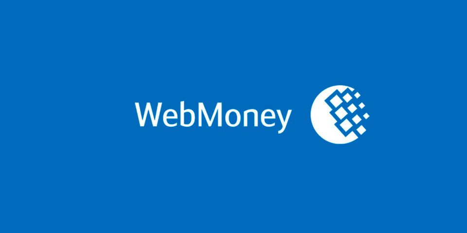 Как с кошелька WebMoney перевести деньги на ЮMoney и обратно