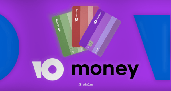 Как узнать номер кошелька и реквизиты владельца счета ЮMoney