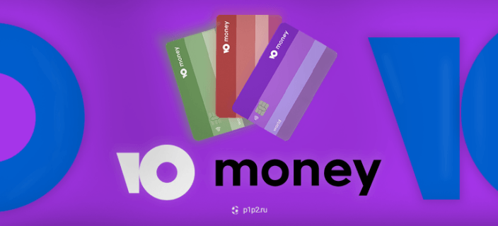Как узнать номер кошелька и реквизиты владельца счета ЮMoney
