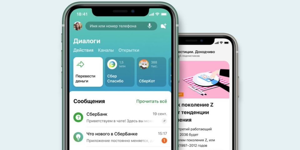 как перевести деньги через сбербанк онлайн на юмани