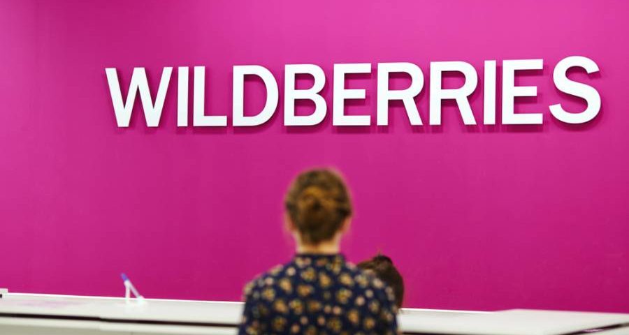 как оплатить баллами юмани на вайлдберриз (Wildberries)