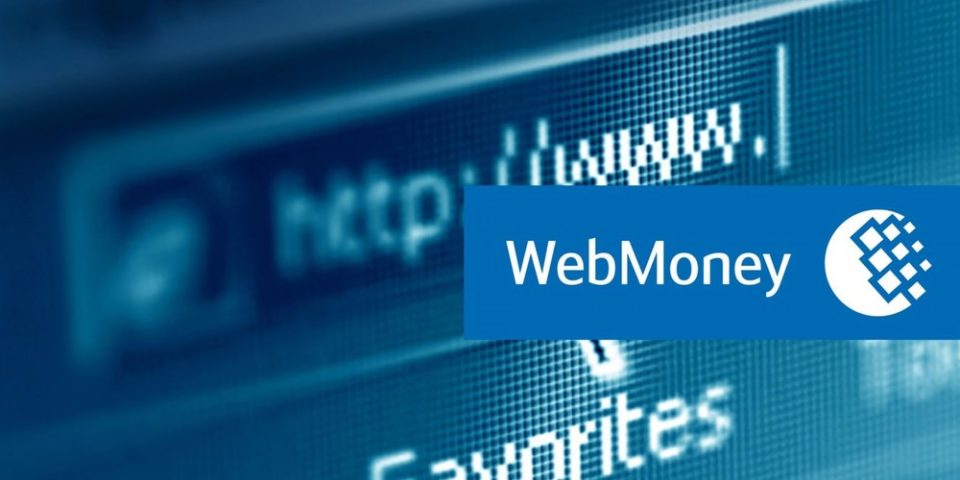 как привязать вебмани к юмани (процедура привязки WebMoney кошелька к Юmoney для последующего пополнения)