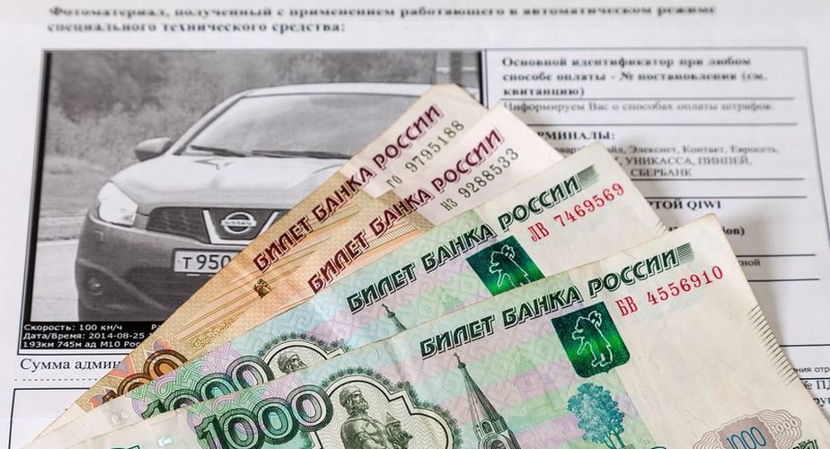 зачем нужно проверять свои штрафы в гибдд